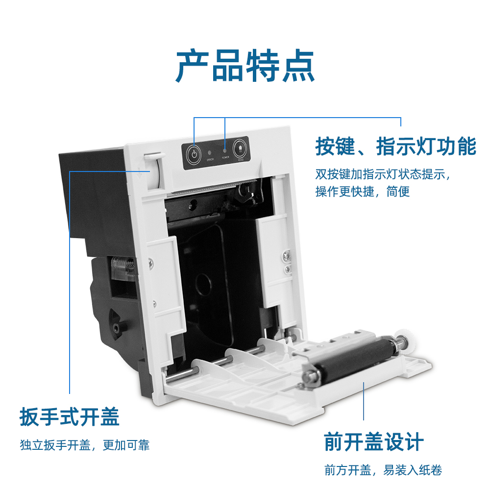 58mm微型熱敏打印機NP-TC206B